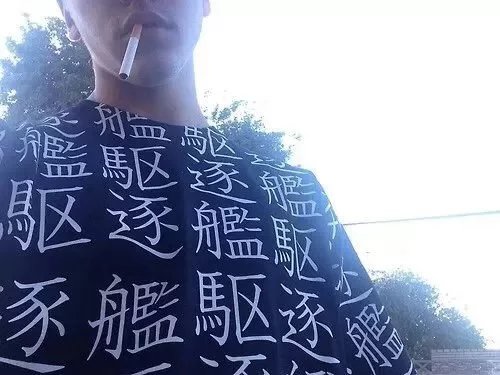 缪贝君星