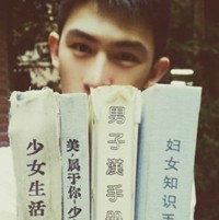 汤博晴涛