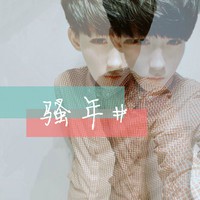 欧程彪红